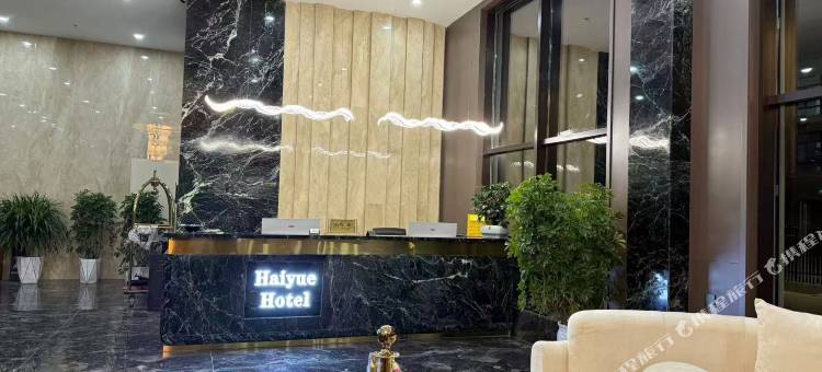 海悦商务酒店图片