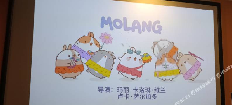 君怡酒店(无锡旺庄路地铁站新地假日广场店)图片