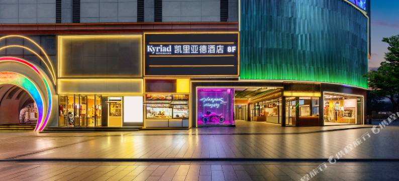 凯里亚德酒店(重庆解放碑洪崖洞店)图片