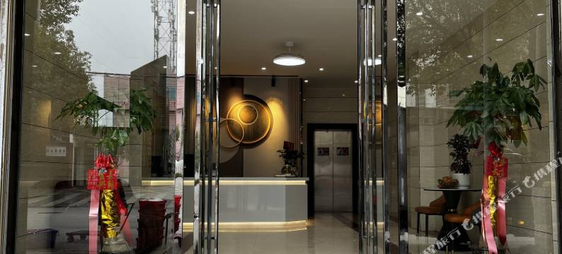 金都汇酒店(嘉禾党校店)图片