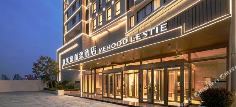 美豪丽致酒店(乐陵澳林时代天街店)图片