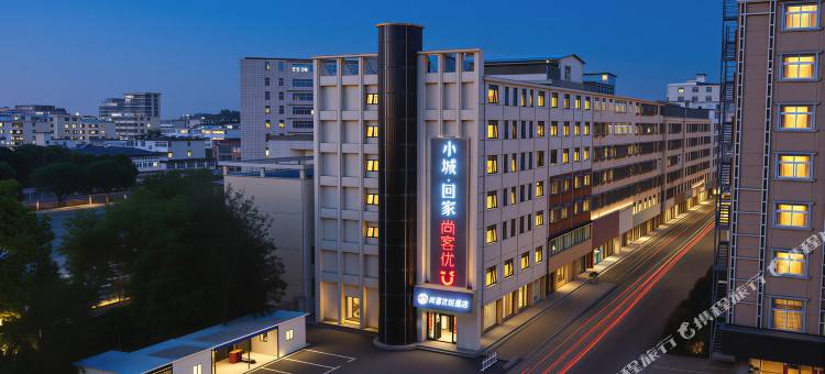 尚客优悦酒店(潢川会展中心店)图片