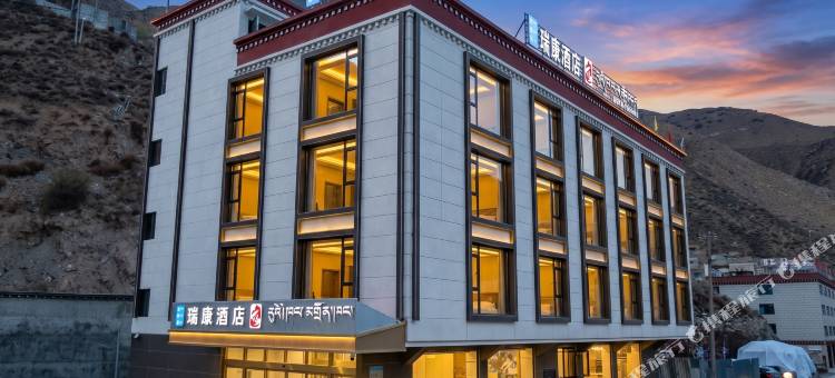 瑞康酒店图片