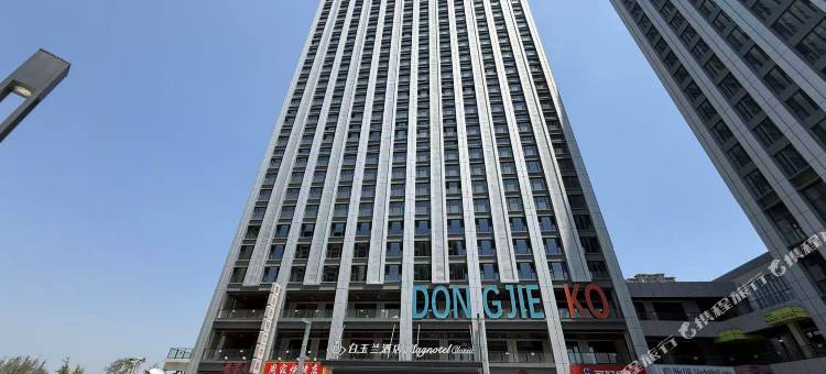 白玉兰商务酒店(枣庄市中万达广场东街口店)图片