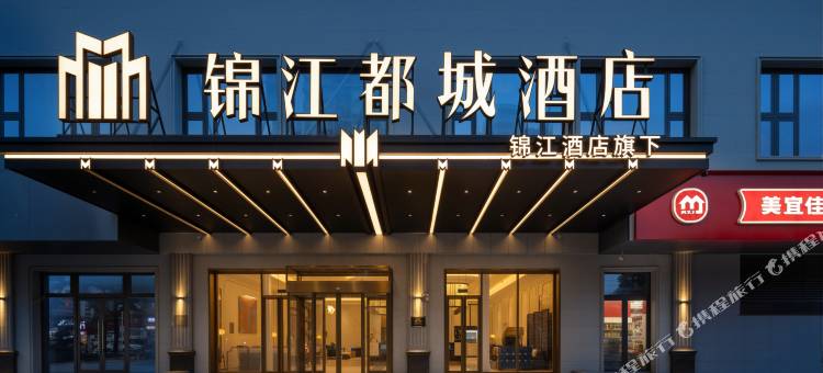 锦江都城酒店(北海银滩侨港风情街店)图片