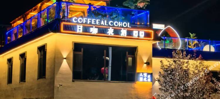 人在吕途民宿图片