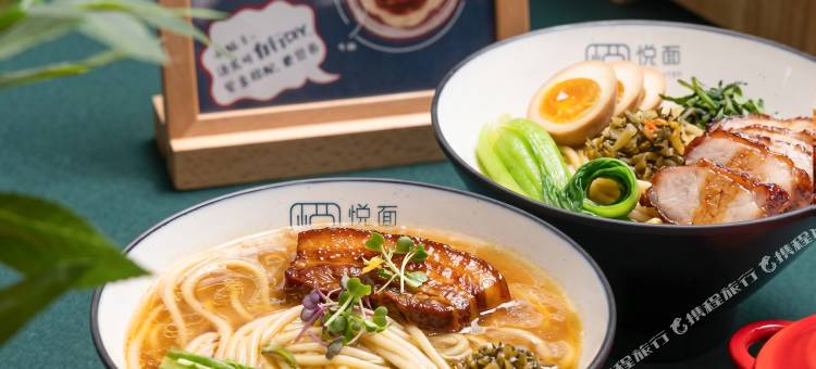 艺龙安悦酒店(北京颐和园北宫门地铁站店)图片