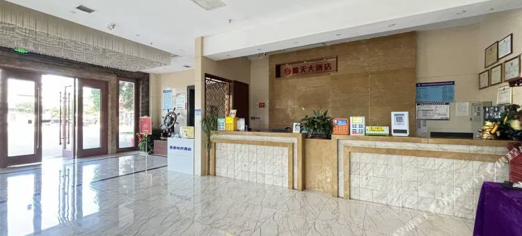 亚信电竞酒店(常德大道店)图片