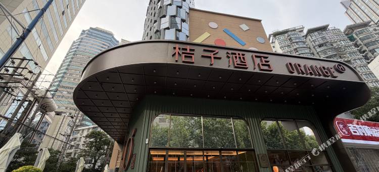 桔子南京紫峰大厦鼓楼地铁站酒店图片