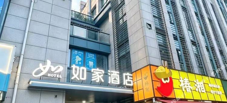 如家酒店(杭州逸盛路地铁站店)图片