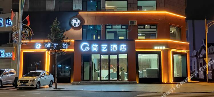 简艺酒店(日本侵略延边罪证馆店)图片