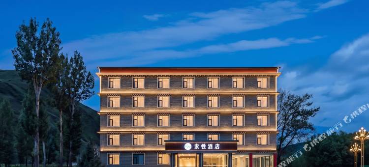 索性酒店(新都桥318国道店)图片