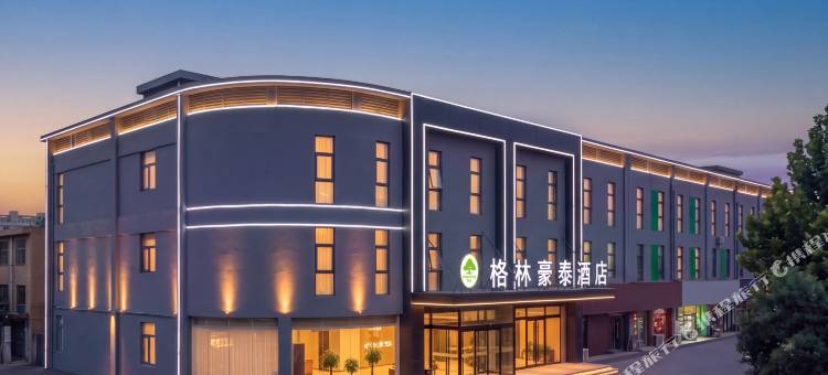 格林豪泰酒店(洛阳火车站国花路地铁站店)图片