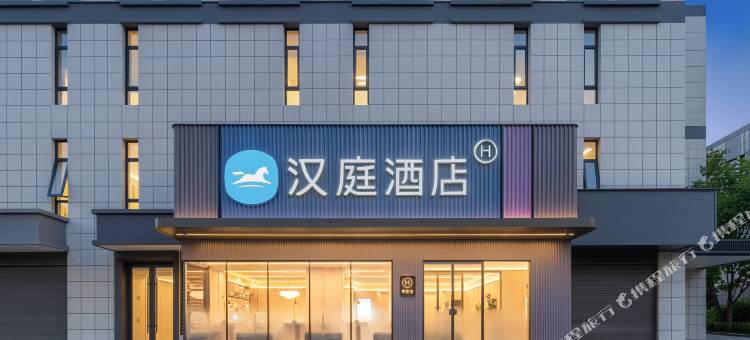 汉庭酒店(渭南富平双创大厦店)图片