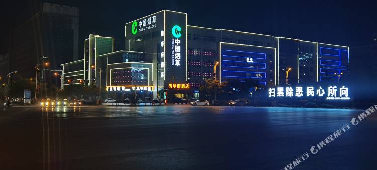 榆华府酒店(榆林高新开发区万达广场店)图片