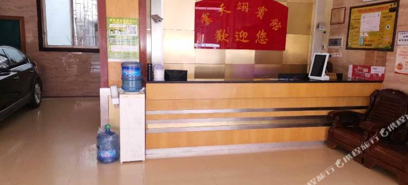 江华云天翊宾馆图片