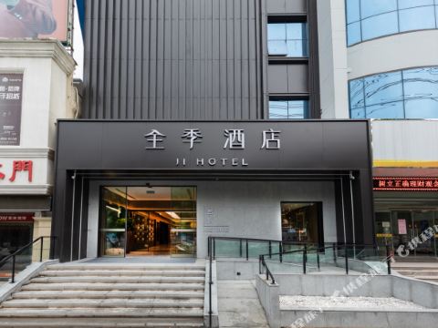 亿维数码广场(善国路店)