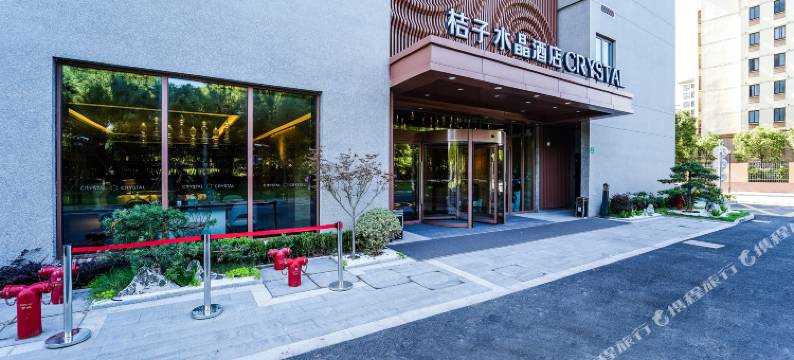 桔子水晶上海临港海洋公园酒店图片
