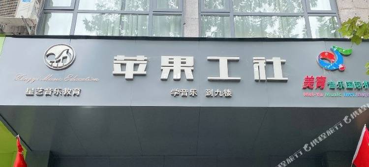郑州瑞缘宾馆图片