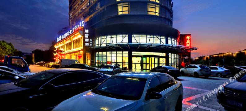 盛冠酒店(萧山国际机场新镇路地铁站店)图片