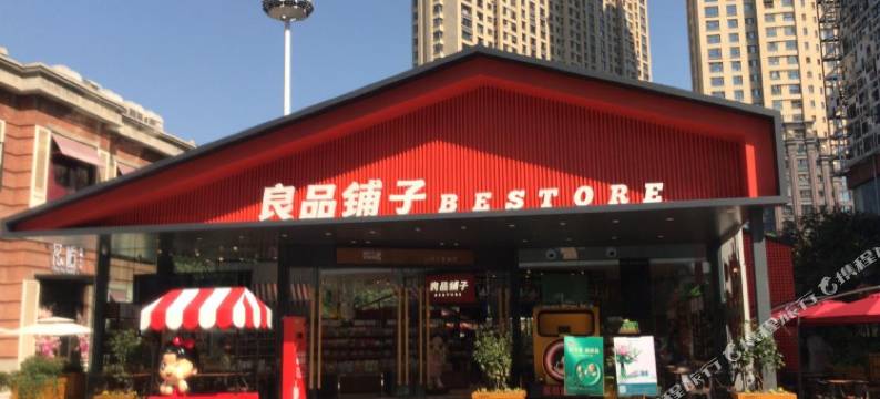 松滋豪泰精致酒店(万达店)图片