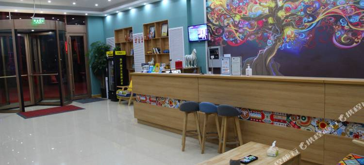 大厂拾光青年酒店图片