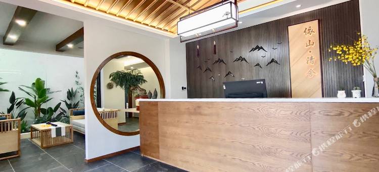 常州依山·清舍民宿图片