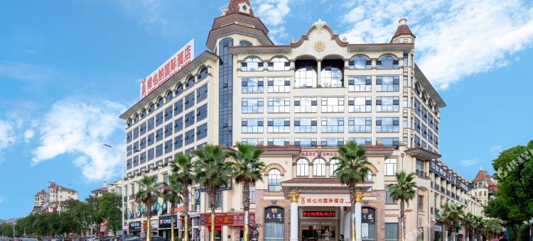 维也纳国际酒店(怀化河西紫园店)图片