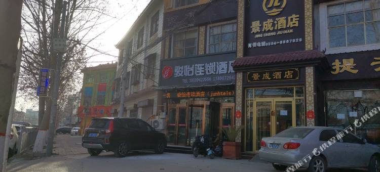 骏怡连锁酒店(太康交通路汽车站店)图片