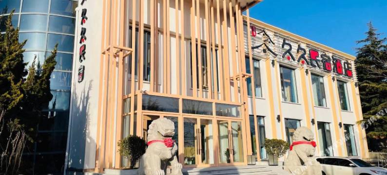 大连久久民宿图片