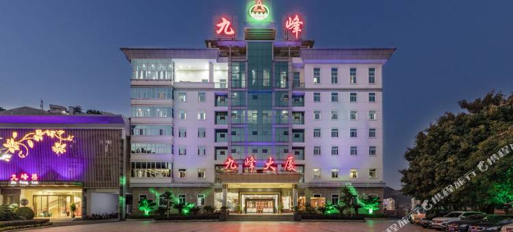 南平九峰大厦图片