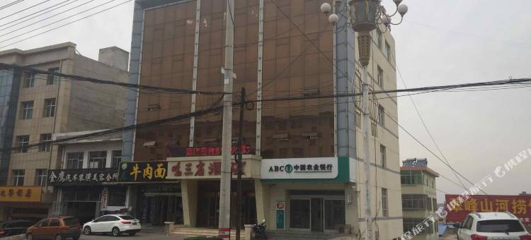 河曲鸣三省商务酒店图片