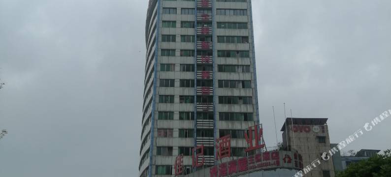 泸州欢田酒店图片