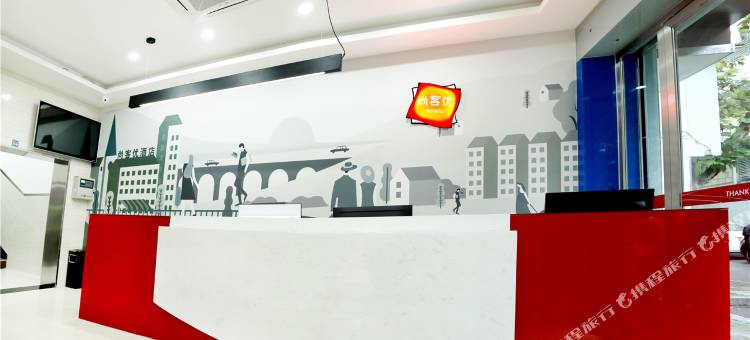 尚客优酒店(重庆李家沱正街店)图片