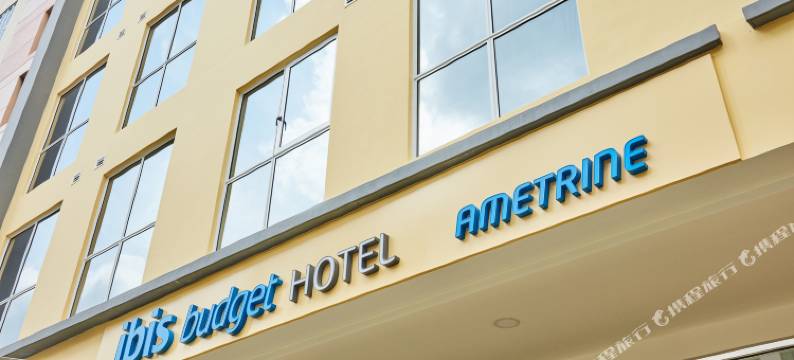 宜必思快捷新加坡紫黄晶酒店(ibis budget Singapore Ametrine)图片