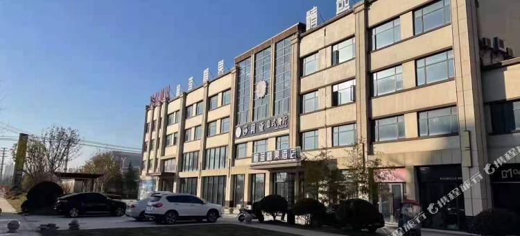 榴莲糖果酒店(淮北濉溪政务区店)图片