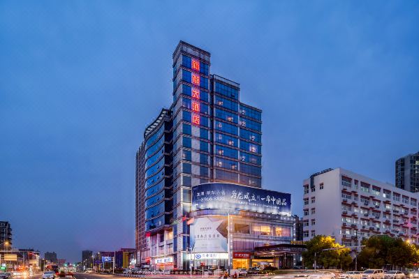 常州新都大酒店预订价格,联系电话位置地址【携程酒店】
