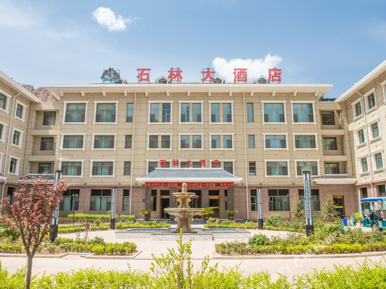 景泰石林大酒店