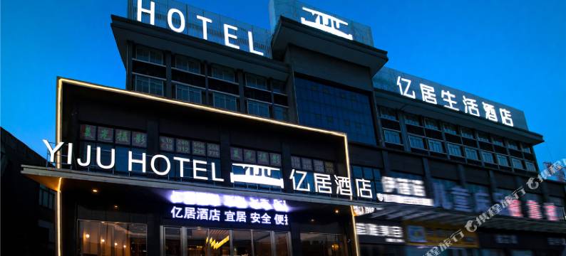 南通亿居酒店(叠石桥家纺城)图片