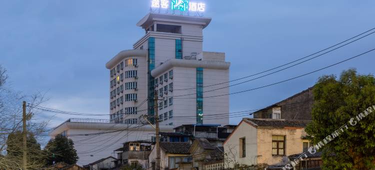 途客尚邻酒店(温州信河街店)图片