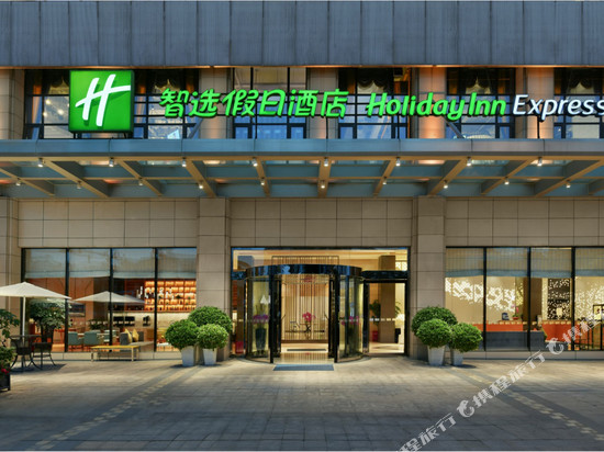 成都浣花溪智选假日酒店(杜甫草堂店)