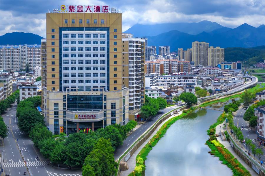 武平紫金大酒店
