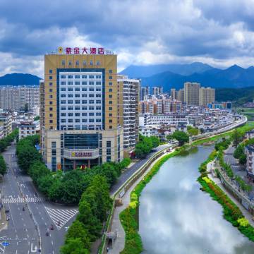 武平紫金大酒店