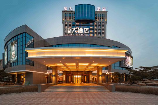 双鸭山恒大酒店市政府店