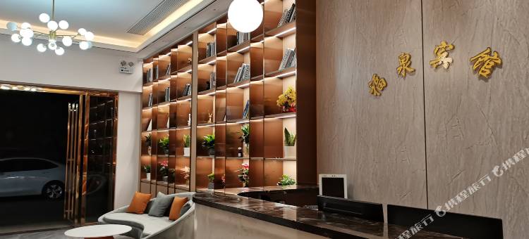 郴州福泉宾馆图片