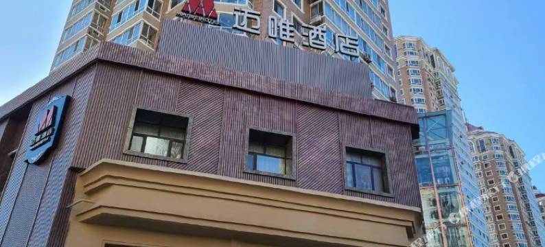 迈唯国际酒店(医大一院店)图片