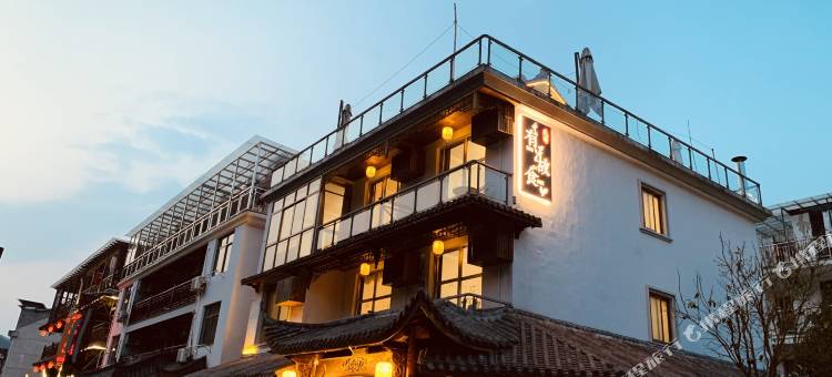 桐庐有故食民宿(马岭古道店)图片