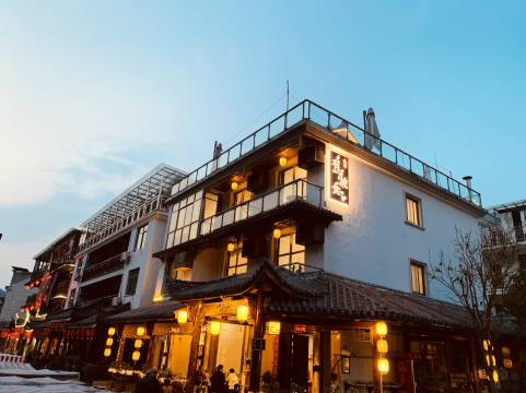 桐庐有故食民宿(马岭古道店)