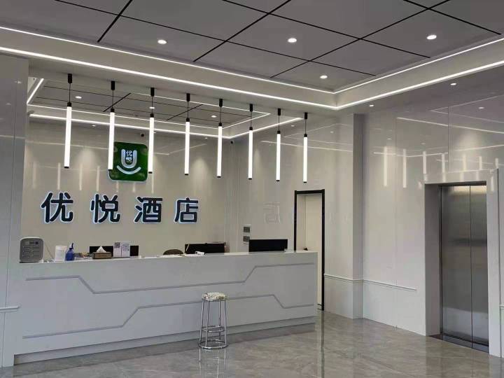 Mengyue HotelOver view