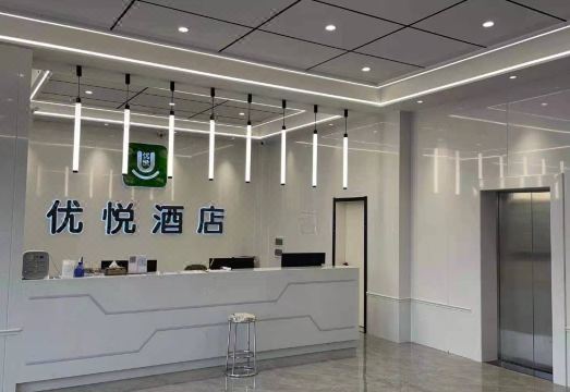 Mengyue Hotel Hotel Overview